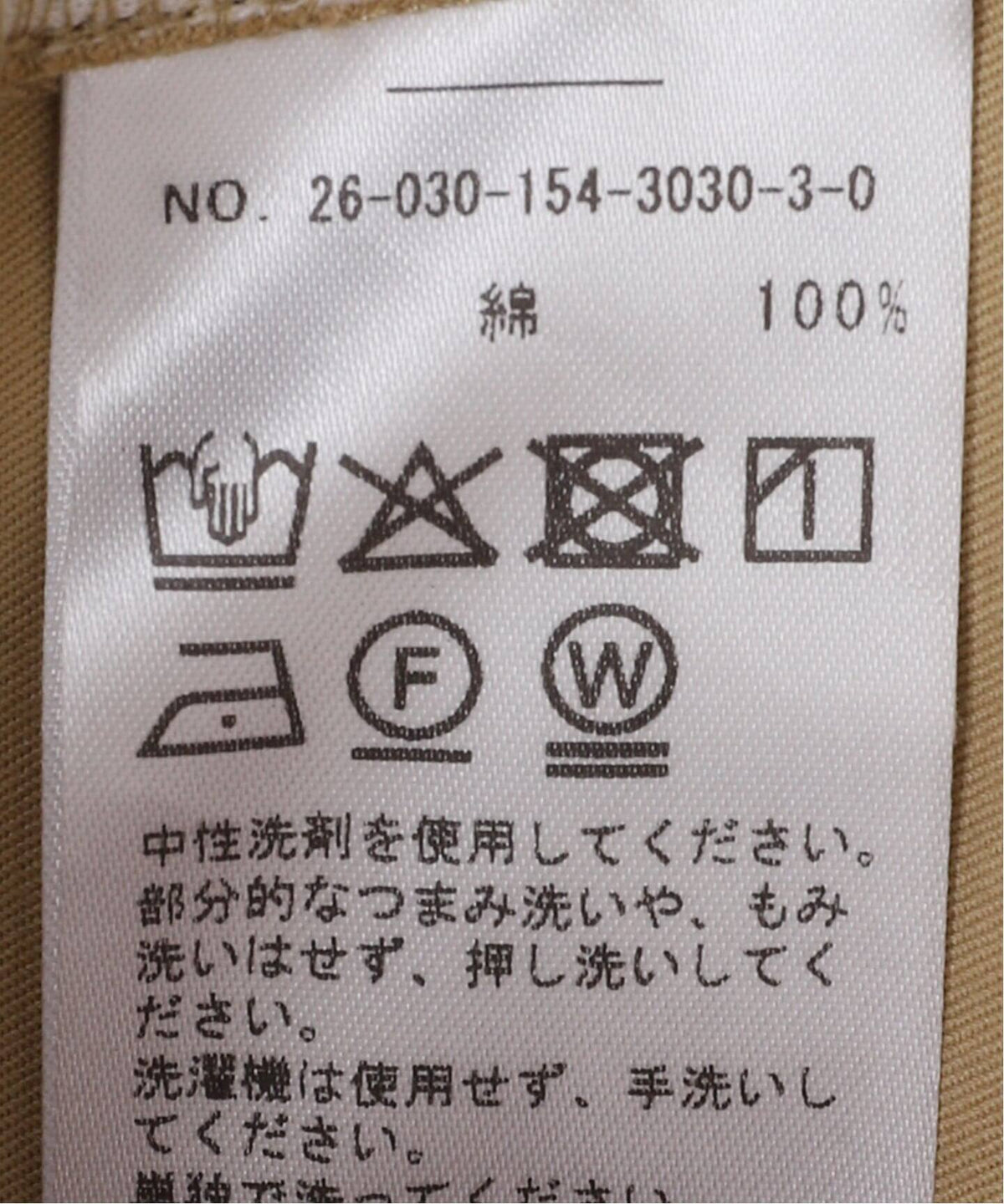Gabardine Pants / ワイドタックトラウザー