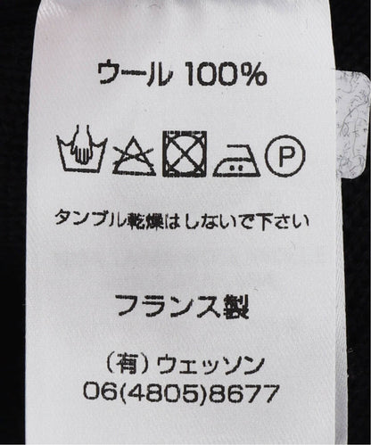 CANCALE / 肩ボタンマリンニット