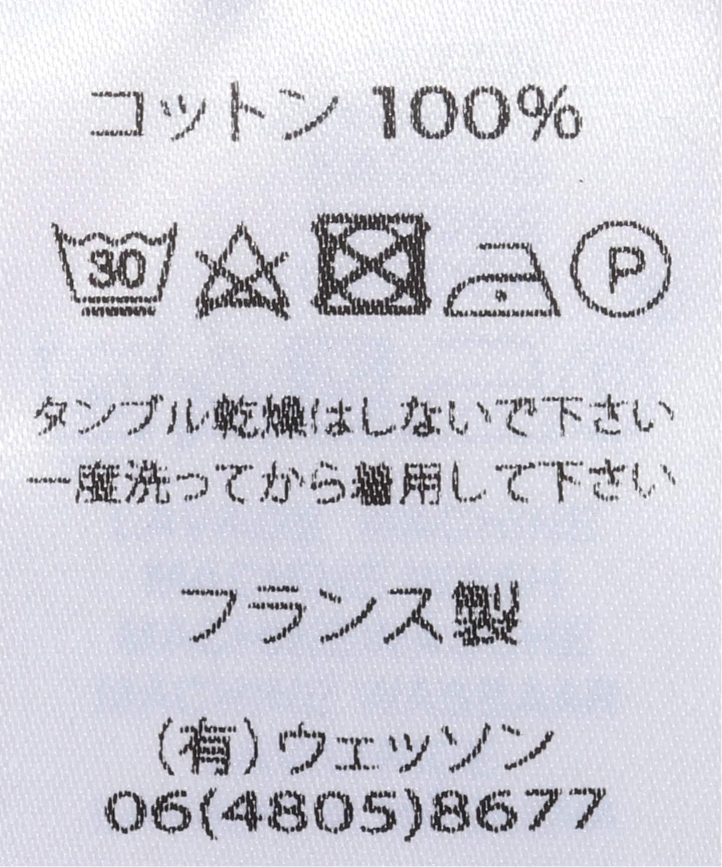ADAM ECHARPE / 厚手コットンマフラー